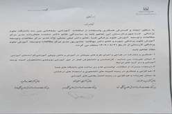 انعقاد تفاهم نامه همکاری بین سه دانشگاه علوم پزشکی فسا، جهرم و لارستان